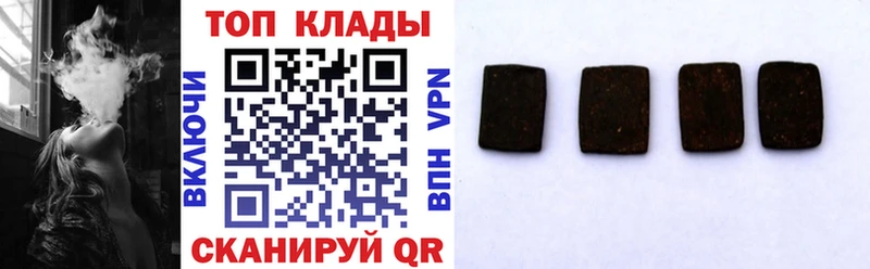 Купить наркотики сайты Гороховец Метадон  А ПВП  МЕФ  Конопля  ГАШ  АМФ 