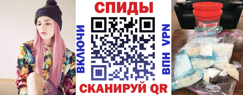 АМФЕТАМИН 97% как найти закладки Гороховец