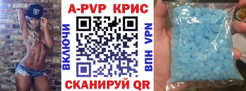 Альфа ПВП крисы CK  купить  цена  Гороховец 