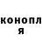 ГАШ убойный londonka