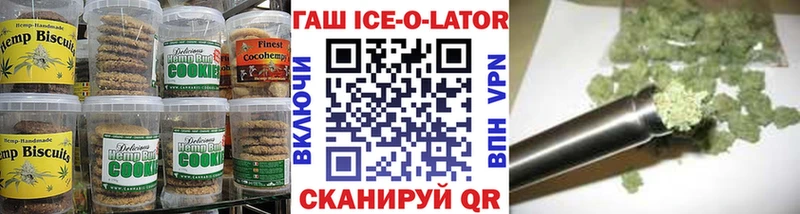 omg онион  Гороховец  Cannafood конопля 
