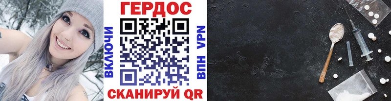 купить закладку  Гороховец  mega ССЫЛКА  ГЕРОИН Афган 