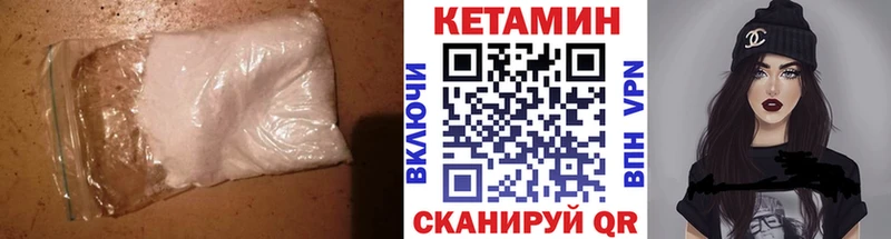 КЕТАМИН ketamine  даркнет телеграм  Гороховец  что такое  