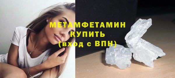 синтетический гашиш Белоозёрский