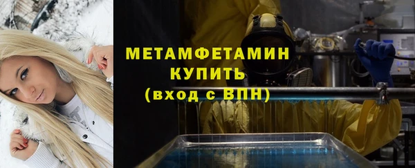 синтетический гашиш Белоозёрский