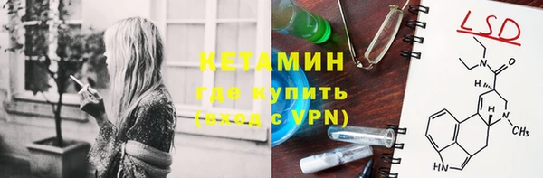 синтетический гашиш Белоозёрский