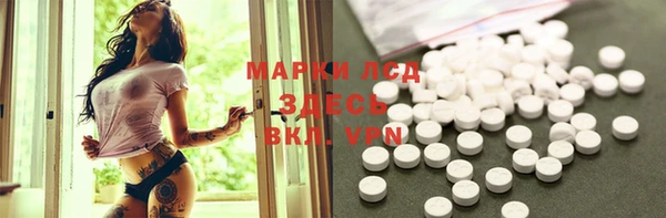 ПСИЛОЦИБИНОВЫЕ ГРИБЫ Ачинск