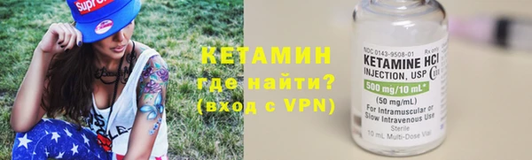 синтетический гашиш Белоозёрский
