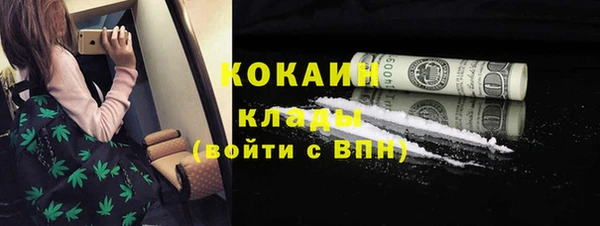 синтетический гашиш Белоозёрский