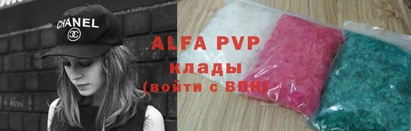 ПСИЛОЦИБИНОВЫЕ ГРИБЫ Ачинск