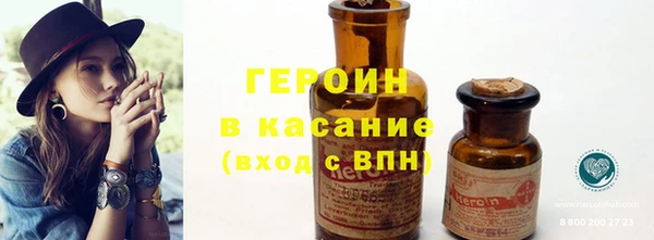 бутик Бердск