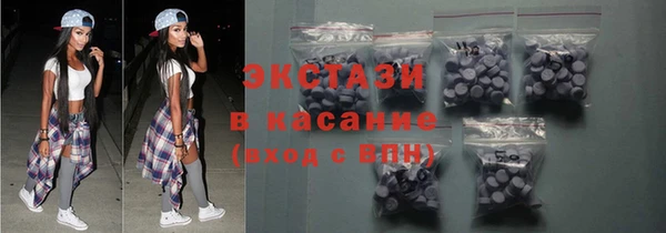 соль курить ск Белокуриха