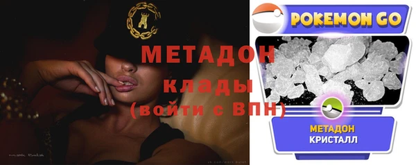 синтетический гашиш Белоозёрский