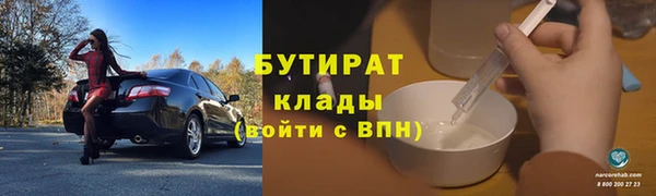 соль курить ск Белокуриха
