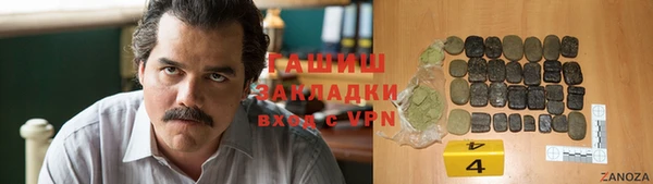 бутик Бердск
