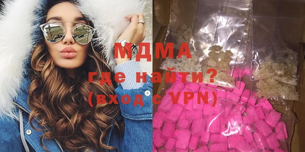 соль курить ск Белокуриха