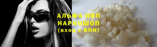 синтетический гашиш Белоозёрский