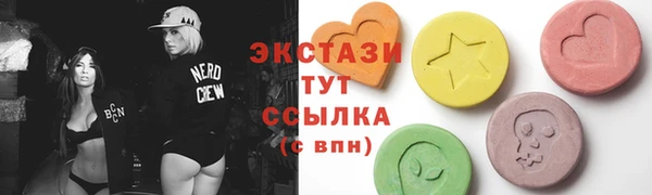 соль курить ск Белокуриха