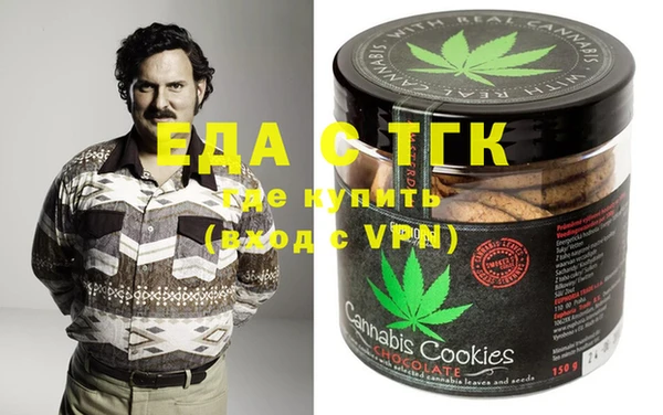 синтетический гашиш Белоозёрский