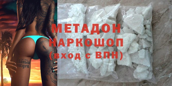 соль курить ск Белокуриха