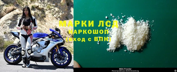синтетический гашиш Белоозёрский