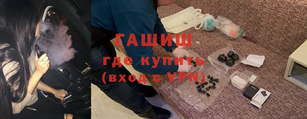соль курить ск Белокуриха
