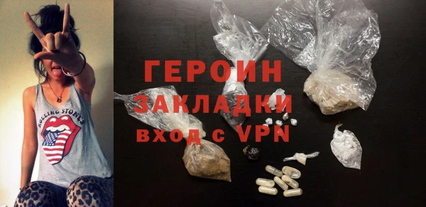 соль курить ск Белокуриха