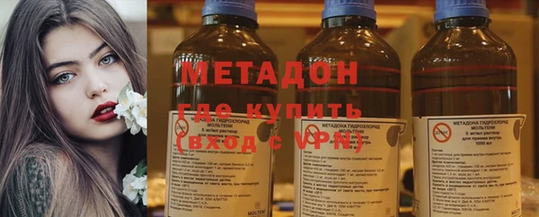 синтетический гашиш Белоозёрский