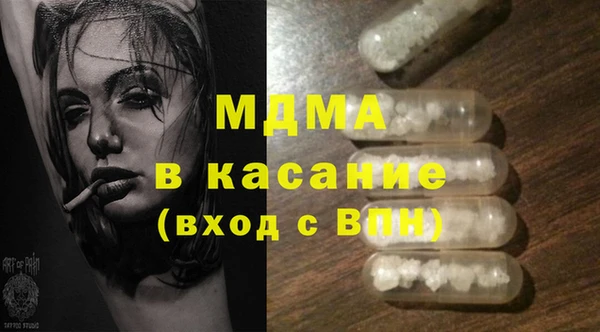 бутик Бердск