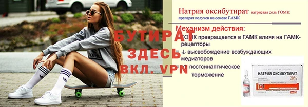 ПСИЛОЦИБИНОВЫЕ ГРИБЫ Ачинск