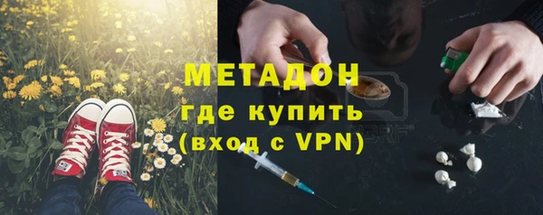 синтетический гашиш Белоозёрский