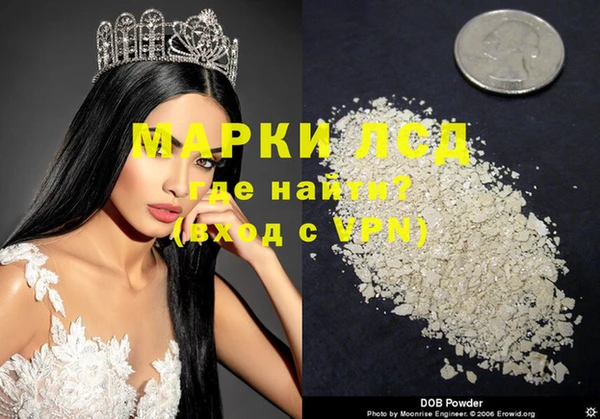 синтетический гашиш Белоозёрский