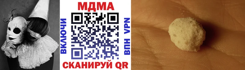 продажа наркотиков  Гороховец  МДМА crystal 