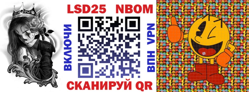 Марки N-bome 1,8мг  Гороховец 