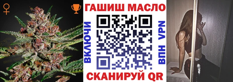 ТГК вейп с тгк  Гороховец 