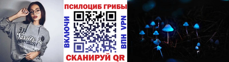 Галлюциногенные грибы Cubensis  Гороховец 