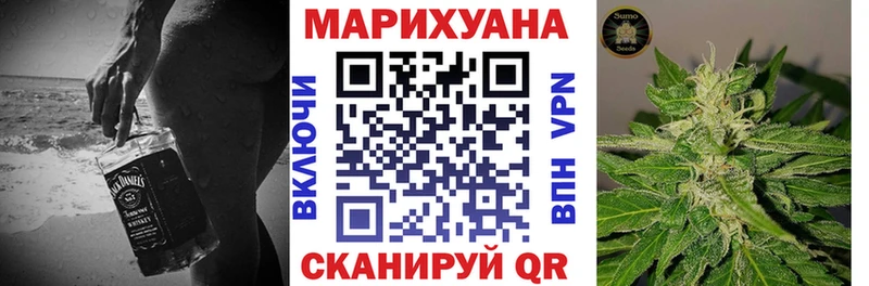 гидра ссылки  Гороховец  Бошки марихуана тримм  цены наркотик 